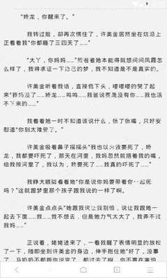 菲律宾买房移民办理(移民买房专家讲解)